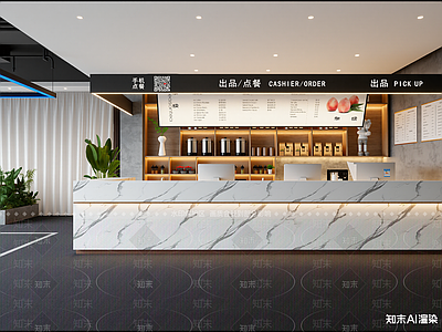 现代奶茶店