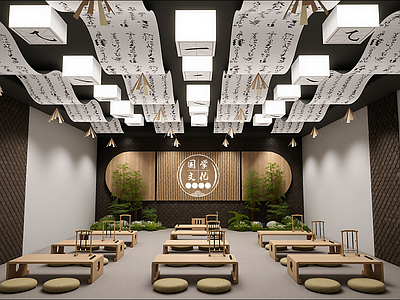 新中式其他文化空间