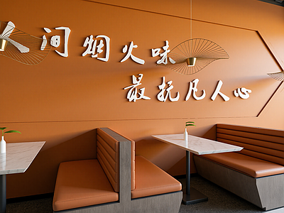 工业风其他餐饮空间