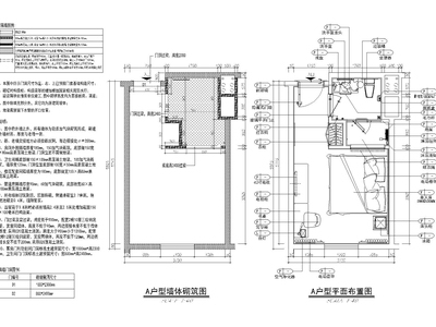 麗枫酒店室内装修工程2.0标准图集施工图