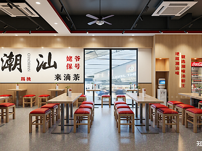 现代中餐厅