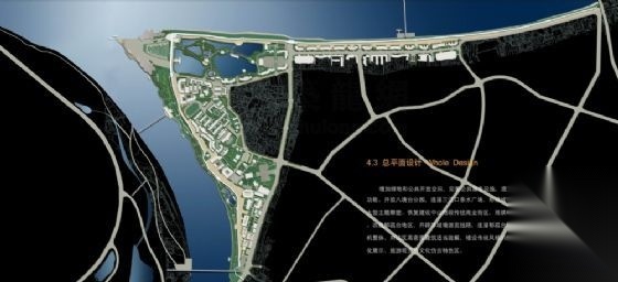 古城墙保护及两侧用地城市设计方案 景观 规划设计