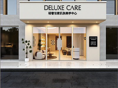 现代美容院
