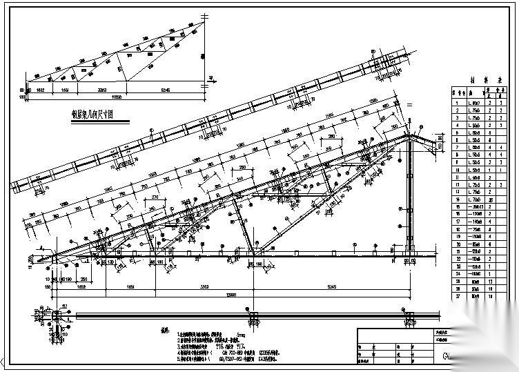 某24m芬克式屋架大样节点构造详图 节点