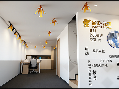 现代家居专卖店