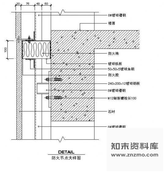 图块/节点防火节点大样