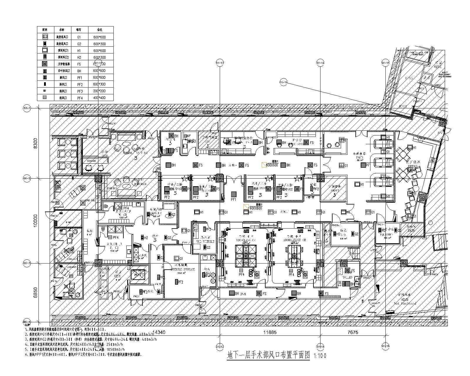 上海某门诊手术室净化设计施工图 建筑暖通