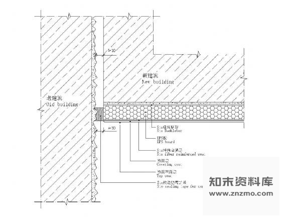 图块/节点外保温墙新老建筑连接处处理 墙面通用节点