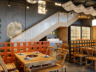 新中式火锅店