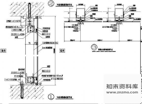 图块/节点70系列隐幕底部节点