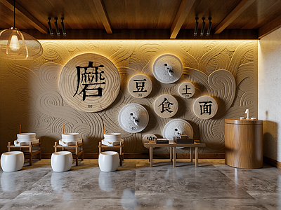 现代其他文化空间