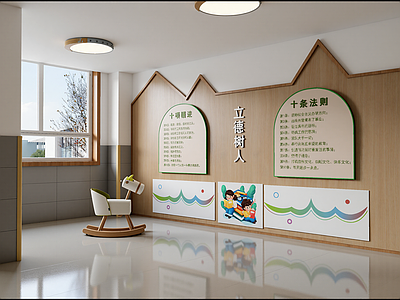 现代教室