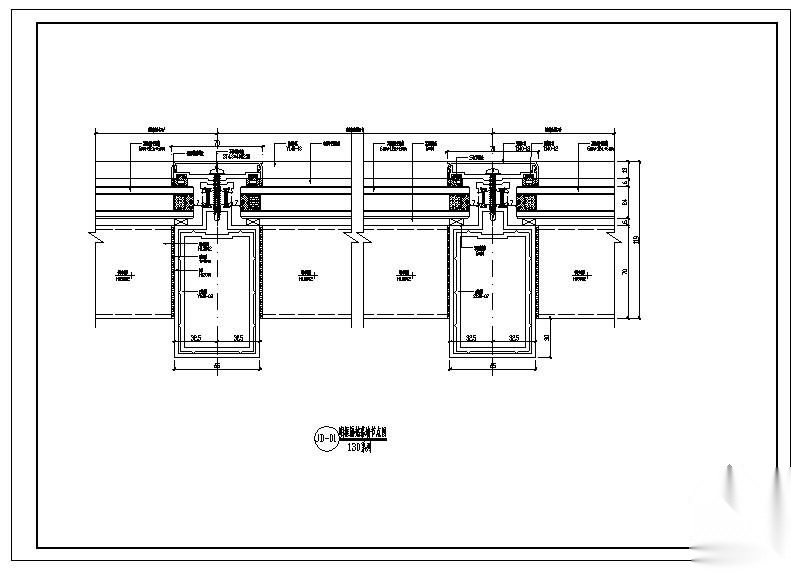 H150明框隔热玻璃幕墙节点详图 节点