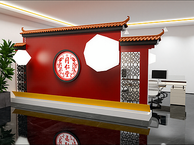中式其他文化空间