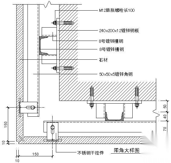 某吊挂式玻璃幕墙节点构造详图（十四）（阳角图） 节点