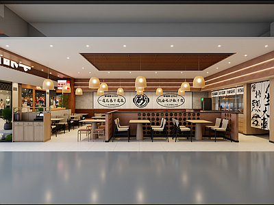 现代快餐店