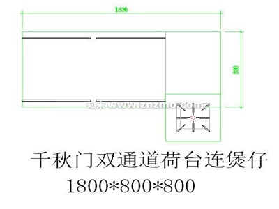 保温荷台 煲仔炉