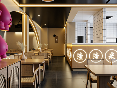 现代其他餐饮空间