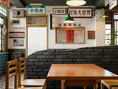 复古火锅店