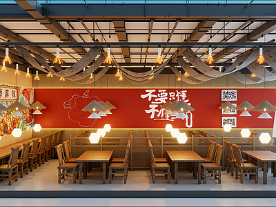 新中式中餐厅