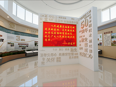 现代其他公共空间