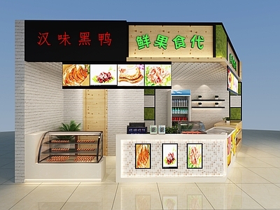 现代商场展区