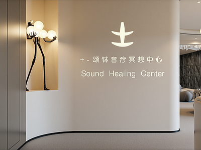 现代其他商业空间