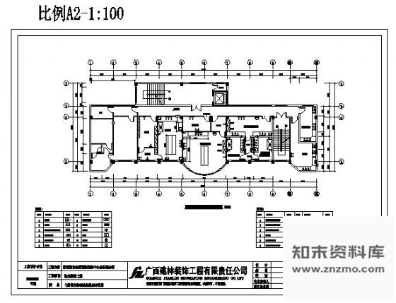 施工图某市疾病预防控制中心设计图