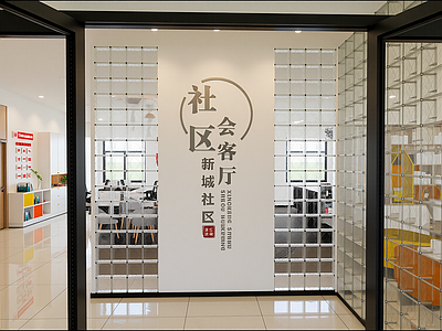 现代办事大厅
