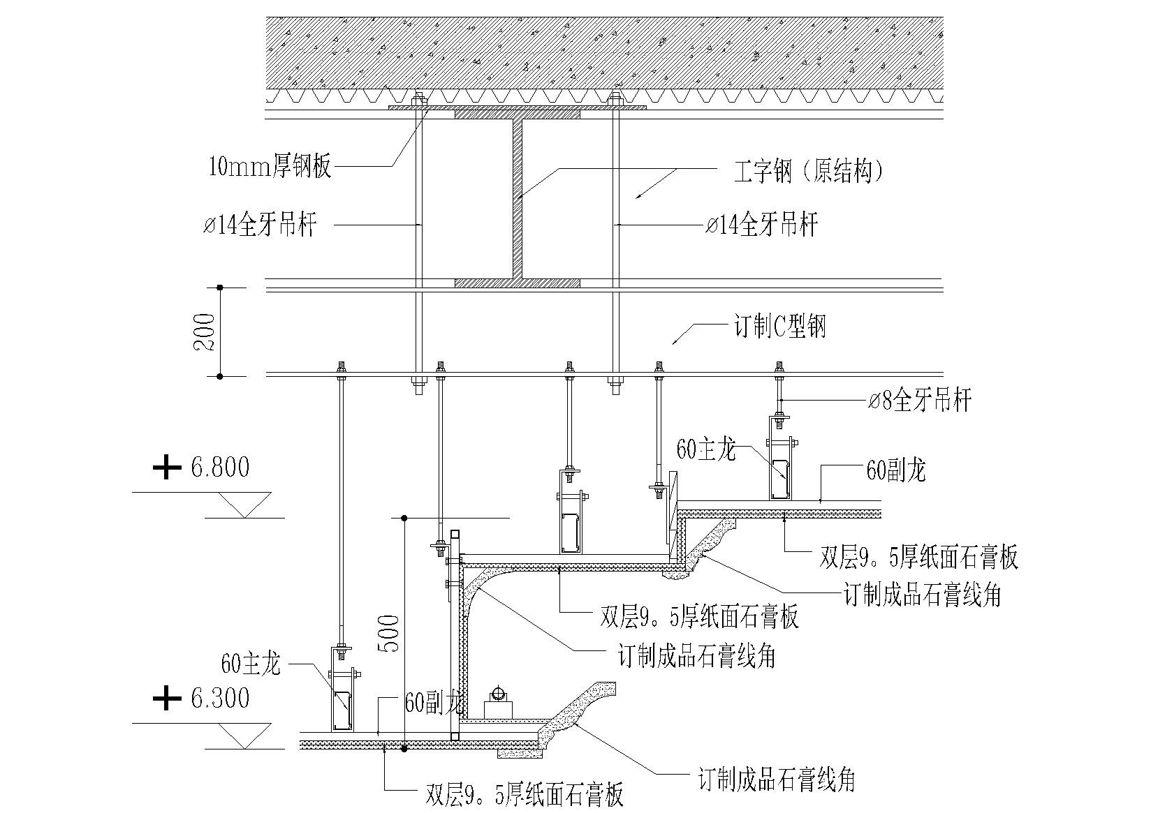 室内通用天花吊顶节点（材料拼接，龙骨等） 吊顶节点