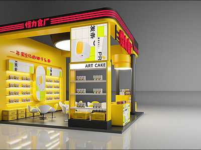 现代零食店