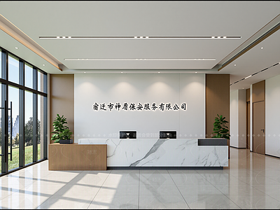 现代办公大厅