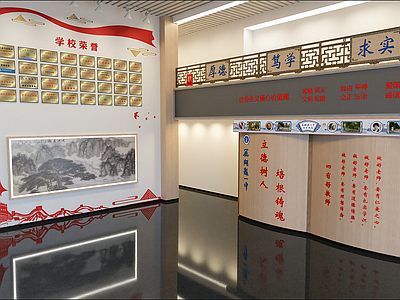 现代其他学校空间