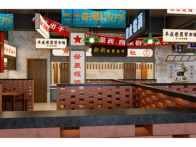 工业其他餐饮空间