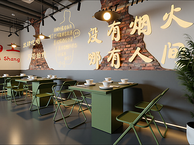 复古火锅店