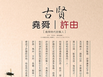 其他外立面