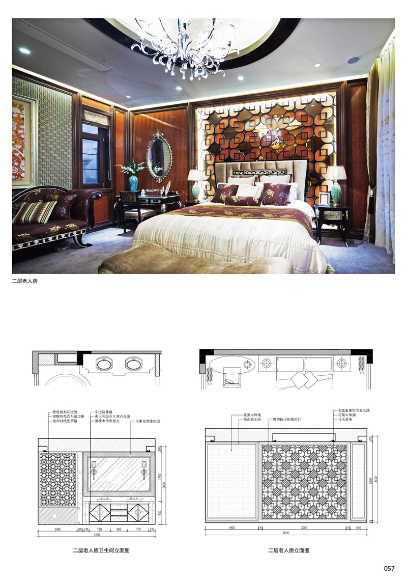 2014建E网顶尖样板房施工图集cad施工图室内设计cad完整施工图案例 别墅