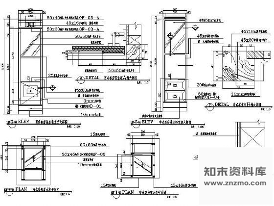 图块/节点中式茶水柜详图 柜类 家具节点详图