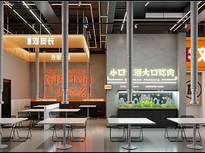 工业火锅店