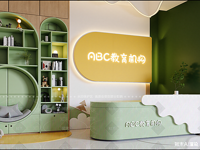 现代接待室