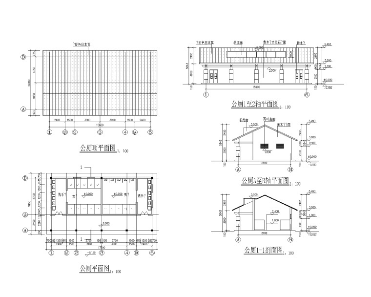 20套公共卫生间厕所建筑 施工图