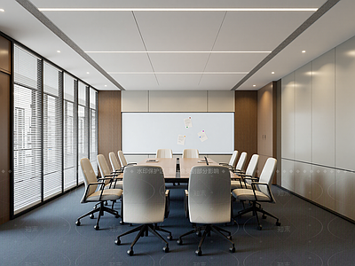 现代会议室
