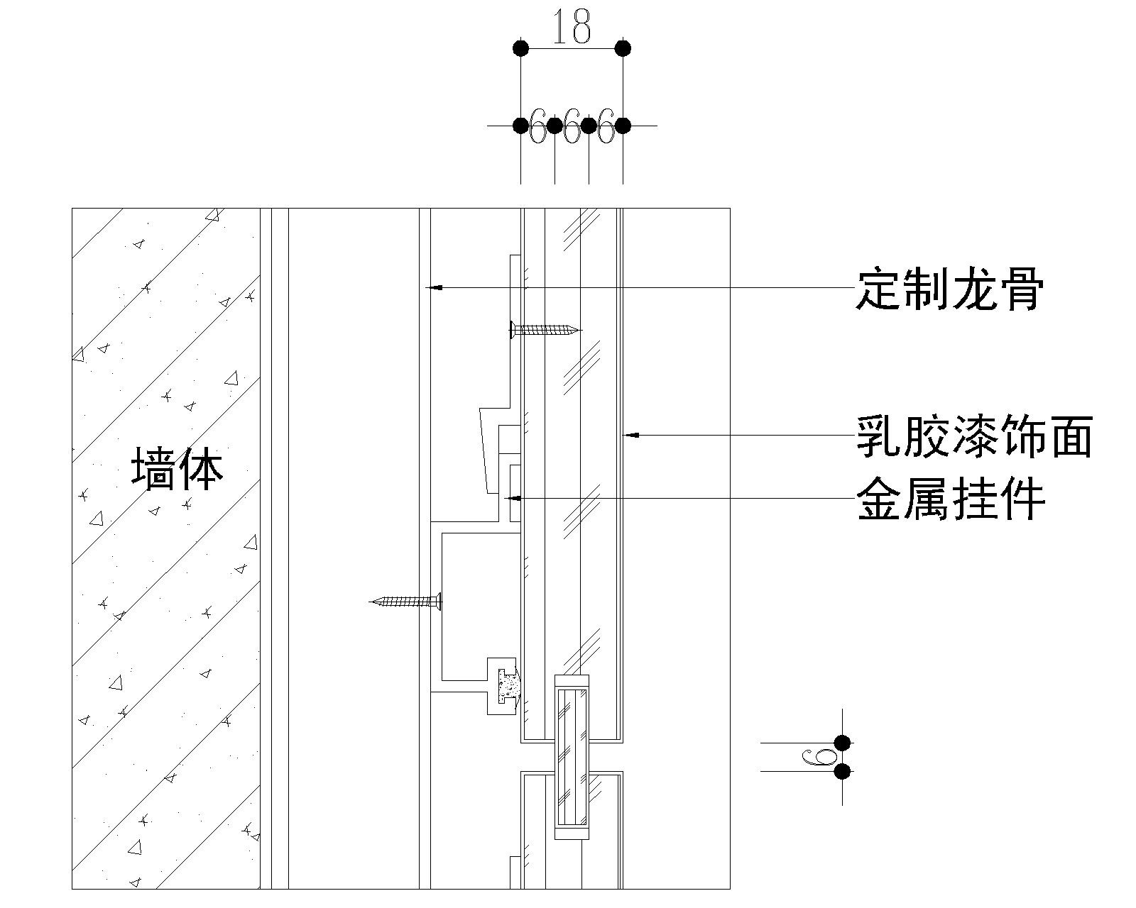 墙面墙纸与乳胶漆收口详图 墙面通用节点