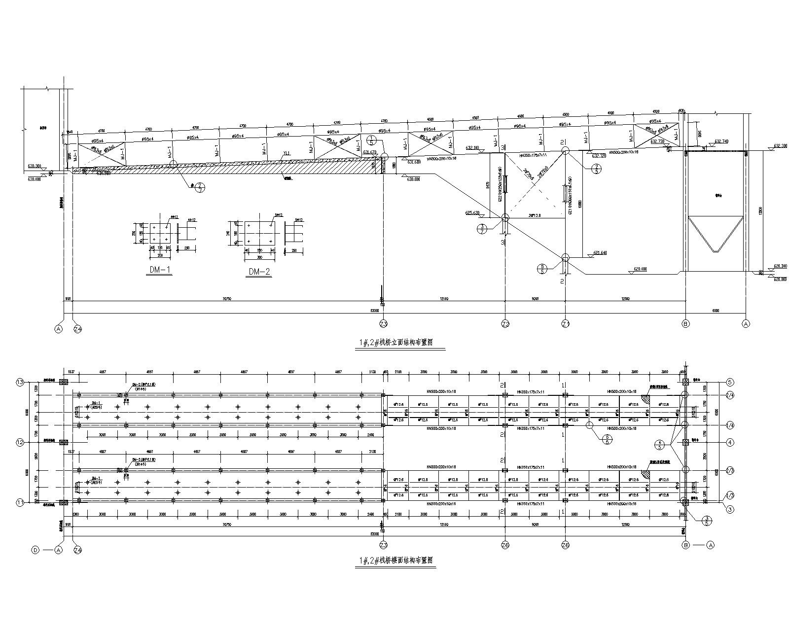 某项目皮带机栈桥钢结构施工图（CAD）