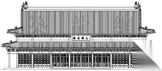 某古建群 大雄宝殿 建筑 结构图