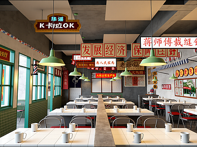 复古火锅店