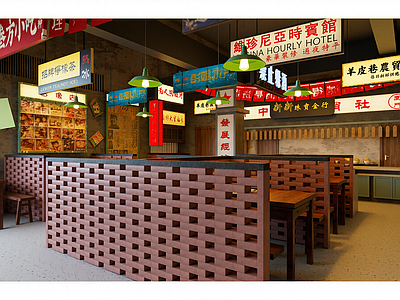 工业其他餐饮空间