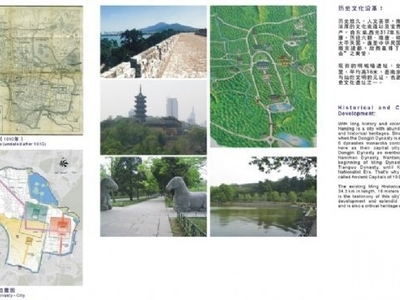 南京紫金山及玄武湖风景区总体规划设计（1）