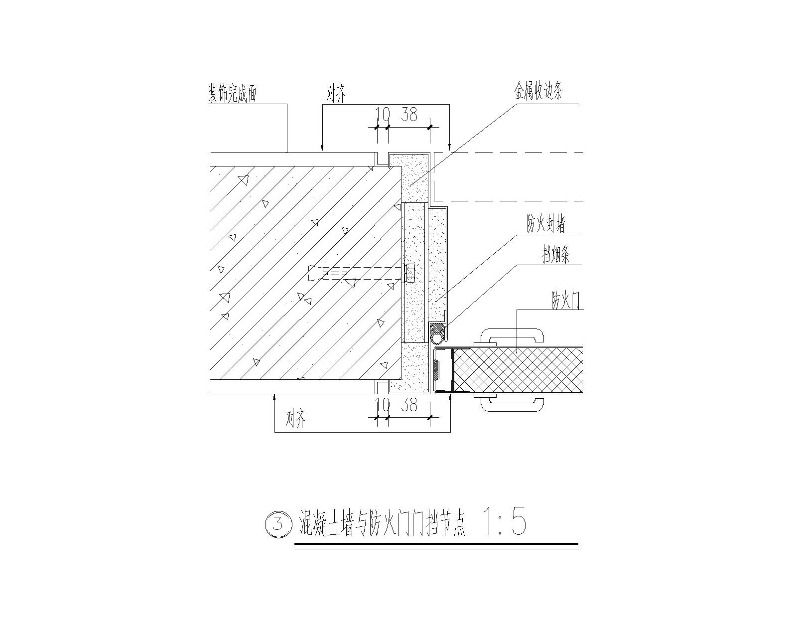 防火门 节点详图 通用节点