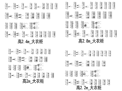 500套综合 柜 等柜体图块